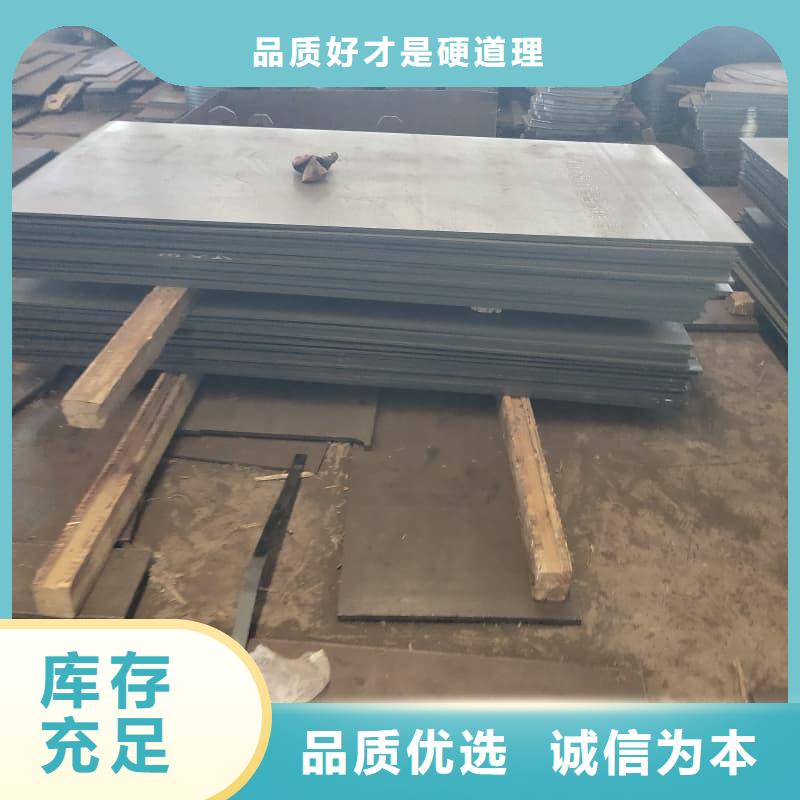 钢板Q355B钢板优选厂家