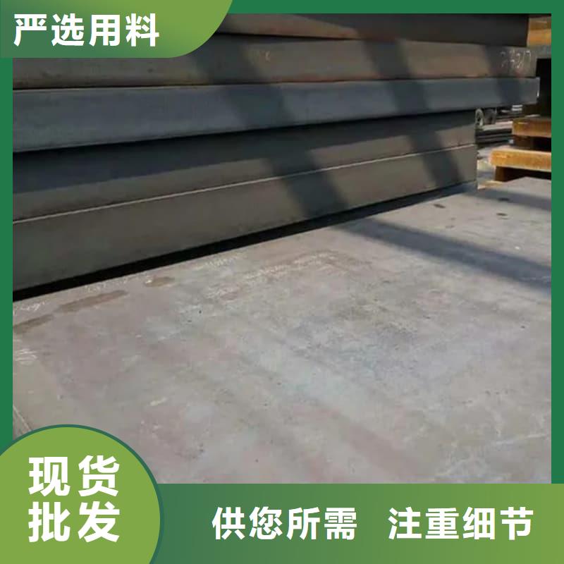 钢板Q355B钢板源头工厂量大优惠
