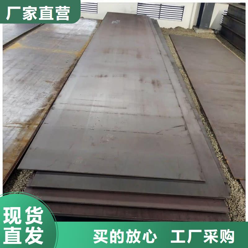 钢板Q355B钢板现货