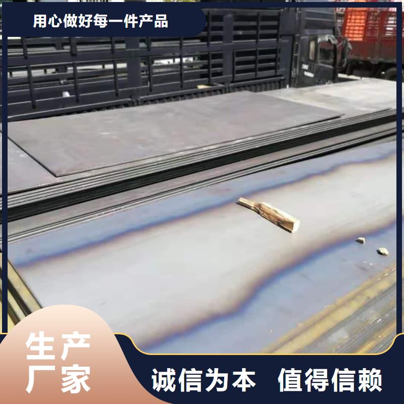钢板Q355D钢板多种规格可选