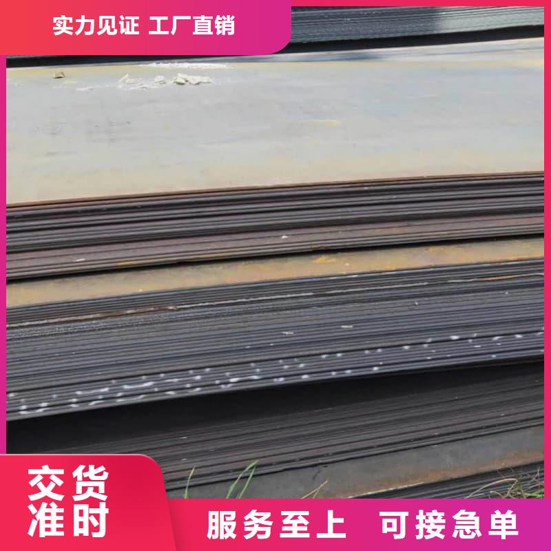 钢板,Q355D钢板批发供应