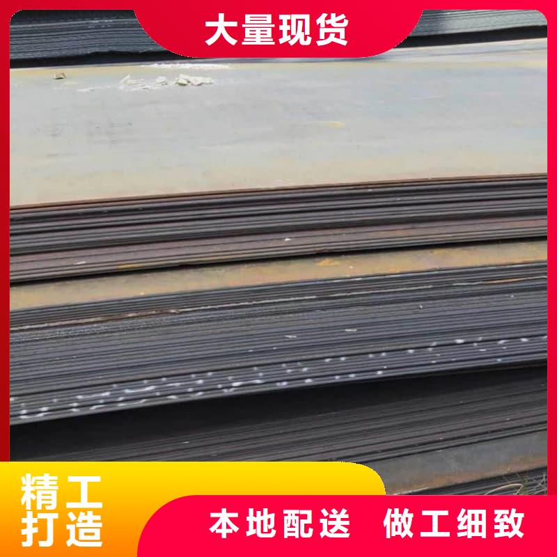 钢板Q355B钢板源头采购