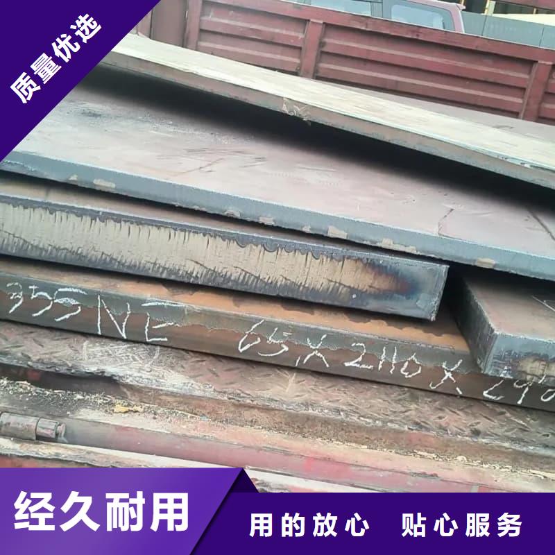 钢板-Q355D钢板源头采购