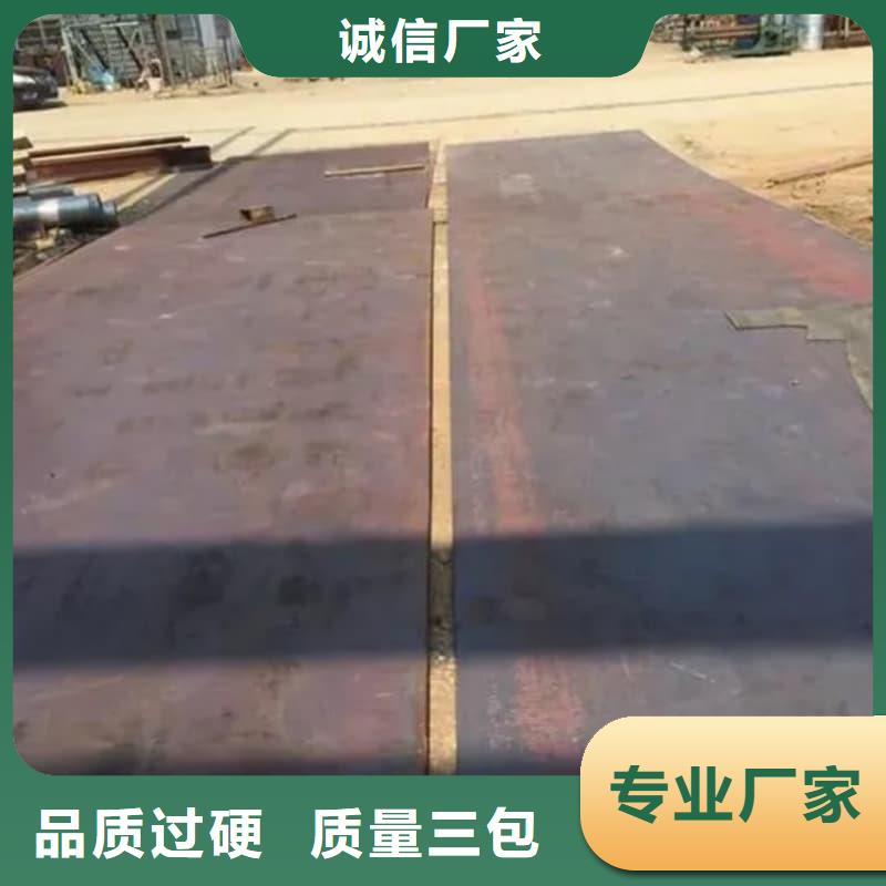 钢板Q355B钢板实体诚信经营