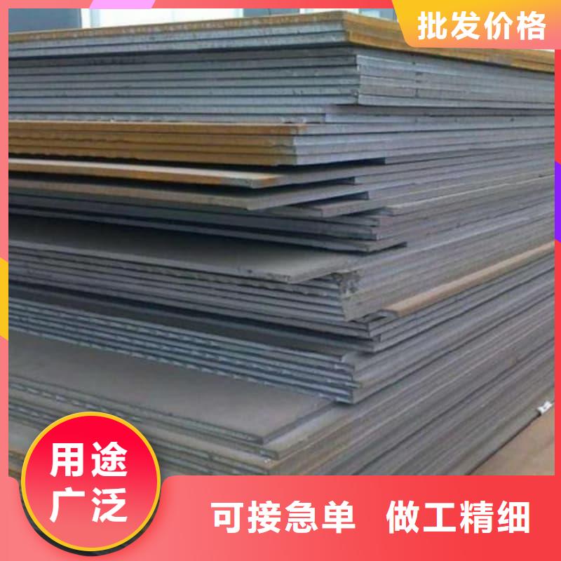 钢板Q355D钢板批发供应