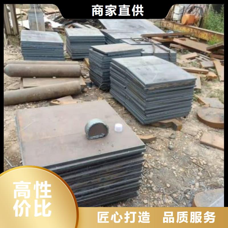 钢板Q355D钢板品质保证