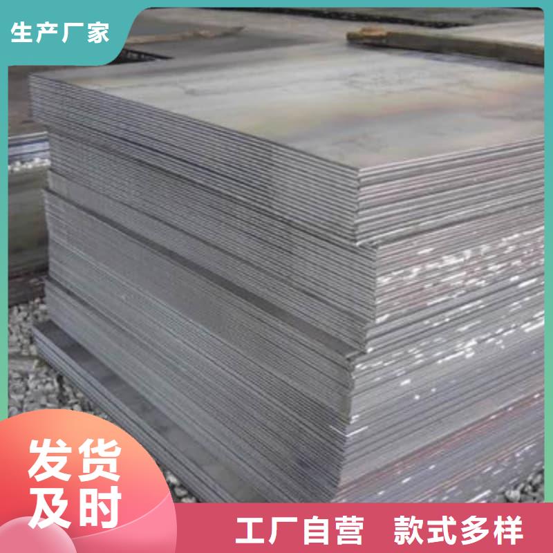 钢板Q355D钢板源头厂家直销