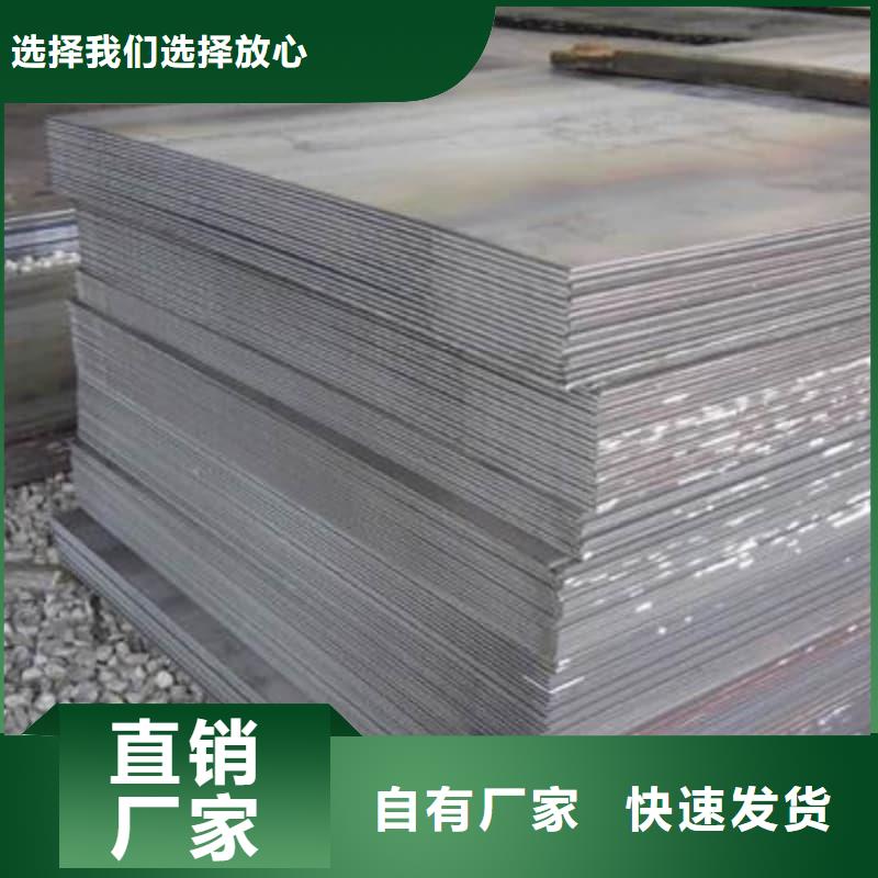 钢板Q355B钢板高标准高品质