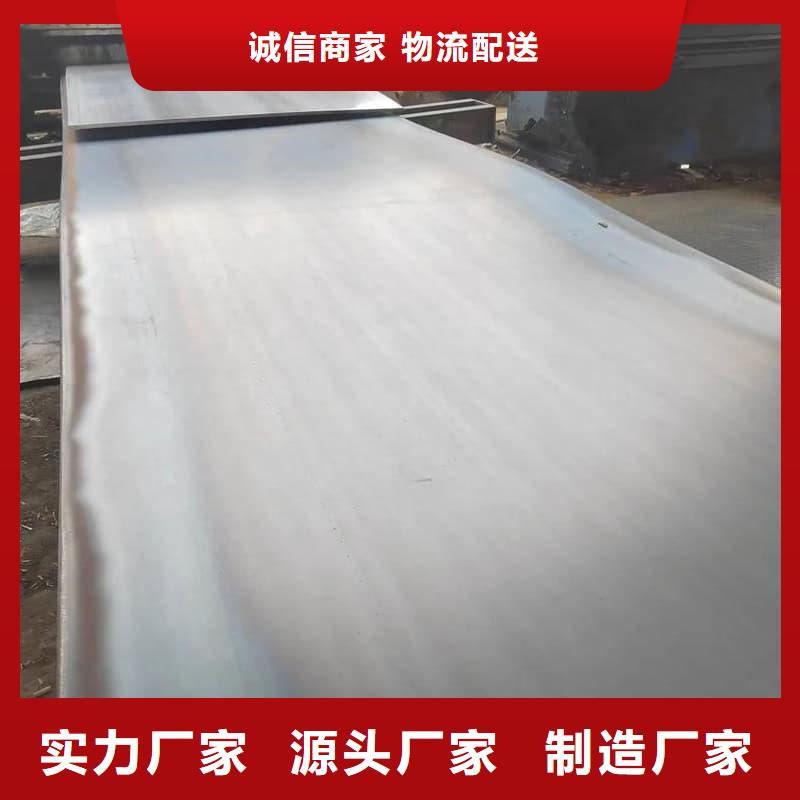 钢板-Q355D钢板工艺成熟