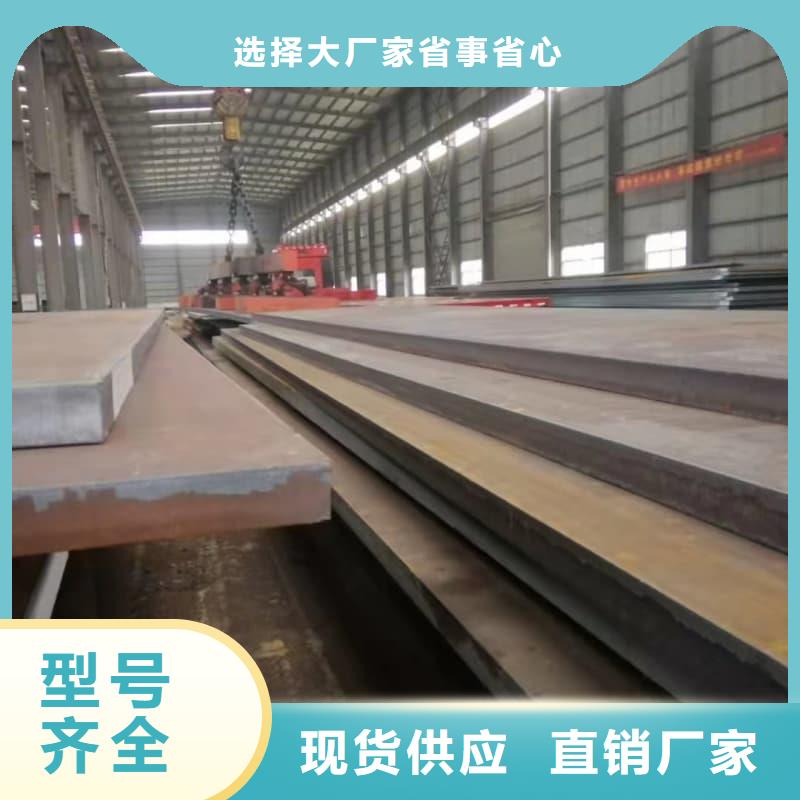 钢板Q355D钢板诚信经营现货现发