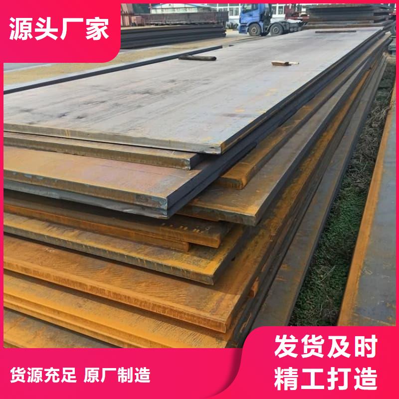 钢板Q355D钢板规格齐全