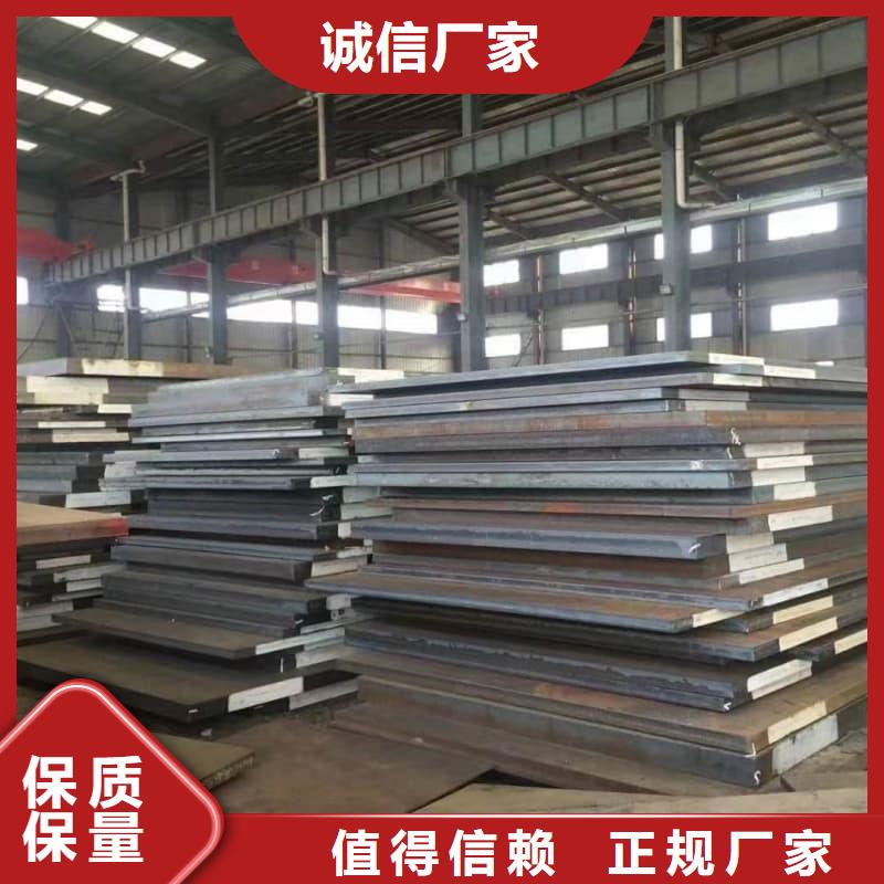 钢板Q355D钢板品质不将就
