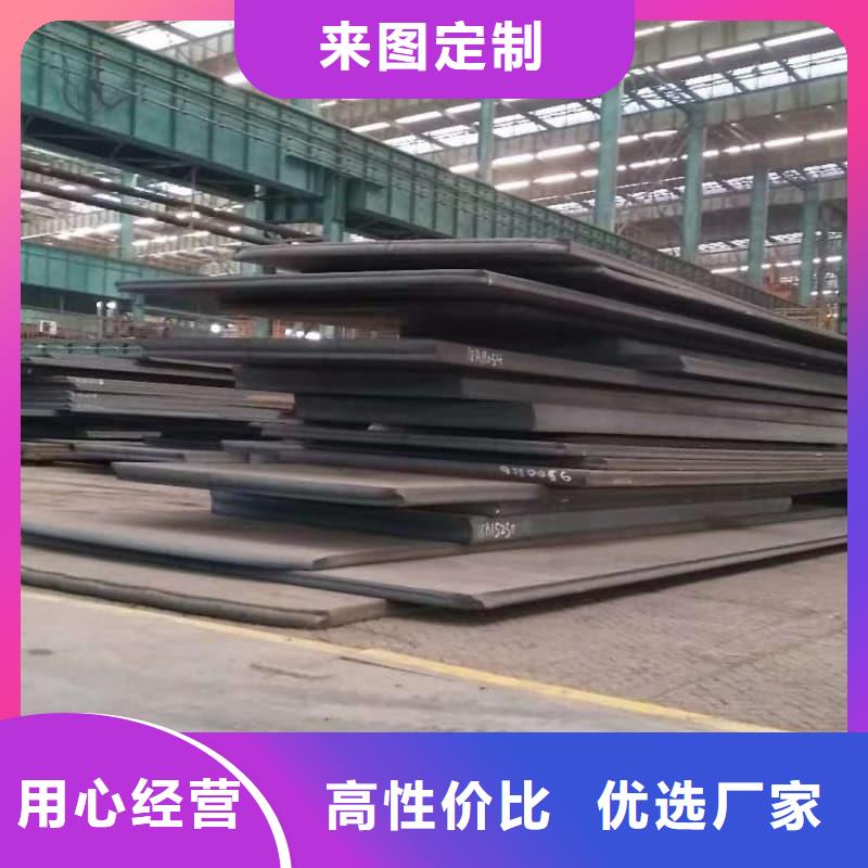 钢板Q355D钢板源头厂家经验丰富