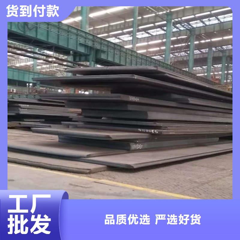 钢板Q355B钢板品质之选