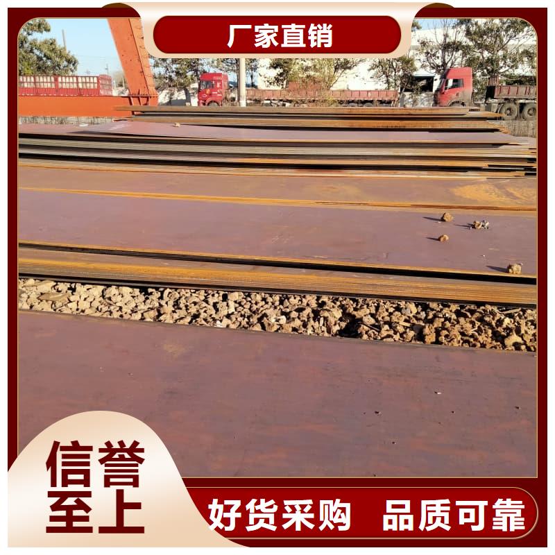 钢板Q355B钢板工厂现货供应