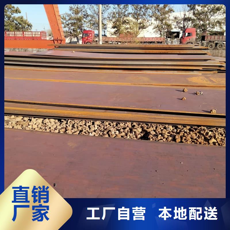 钢板-Q355B钢板严格把关质量放心
