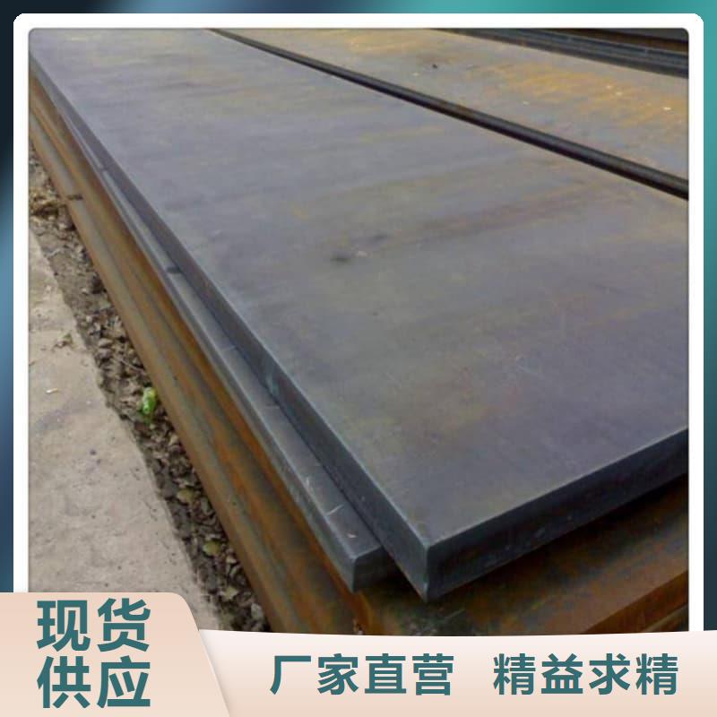 钢板Q355B钢板颜色尺寸款式定制