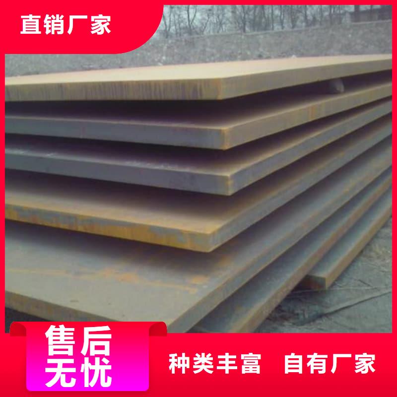 钢板Q355D钢板为您精心挑选