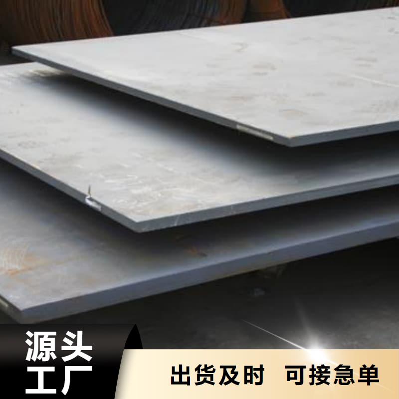 钢板Q355D钢板出货及时