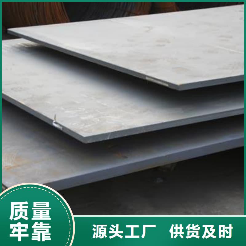 钢板Q355B钢板品牌企业