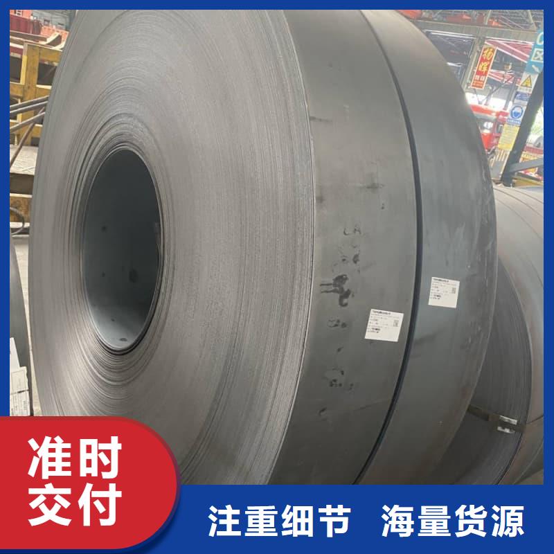 钢板Q355D钢板用心经营