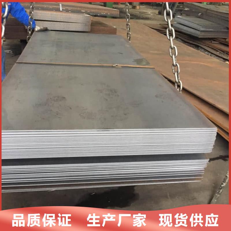 钢板Q355D钢板认准大品牌厂家