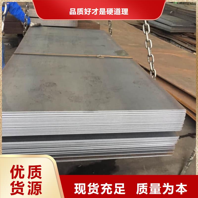钢板Q355D钢板量大更优惠