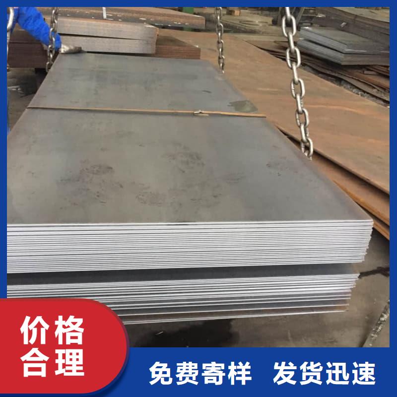 钢板,Q355D钢板实力优品