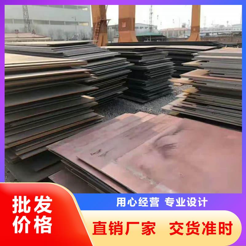 钢板Q355B钢板源头工厂量大优惠