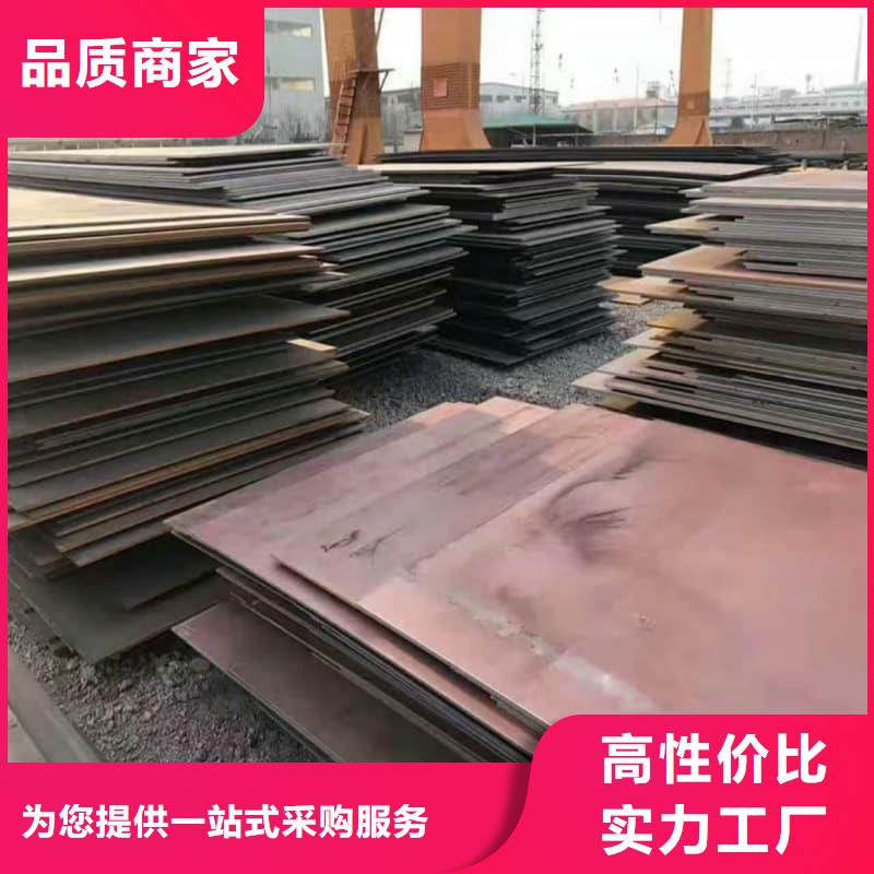钢板Q355D钢板严选好货
