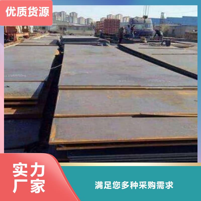 钢板_Q355B钢板讲信誉保质量
