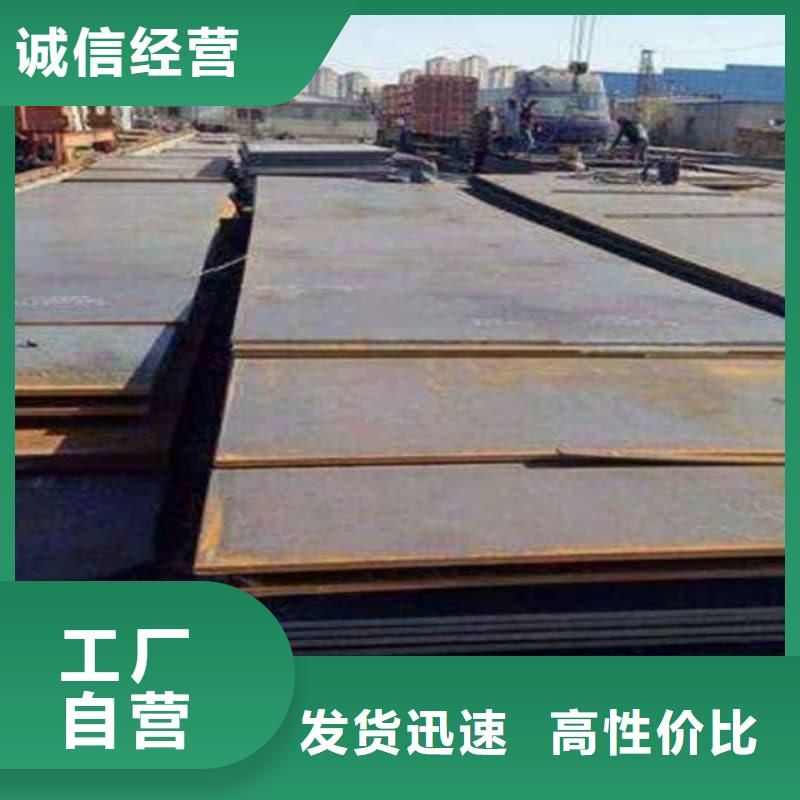 钢板Q355B钢板工厂自营