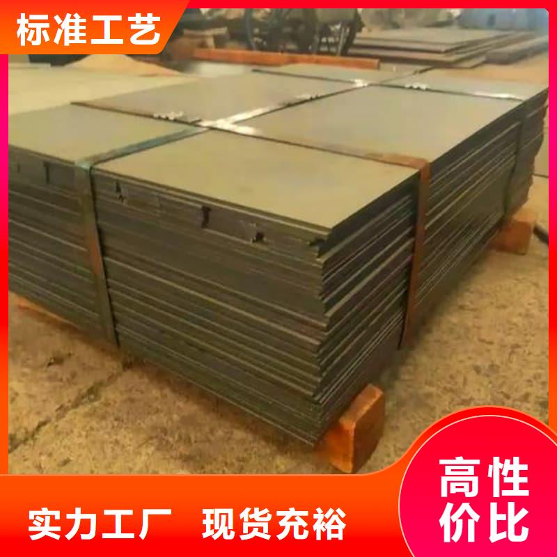 钢板Q355D钢板商家直供