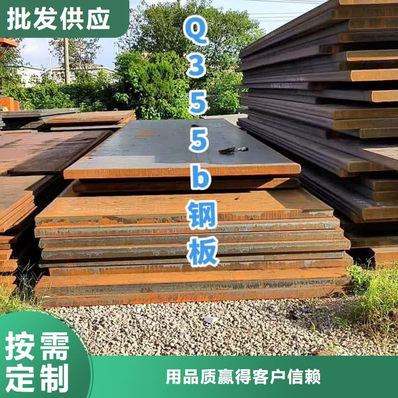 钢板-Q355D钢板每一处都是匠心制作