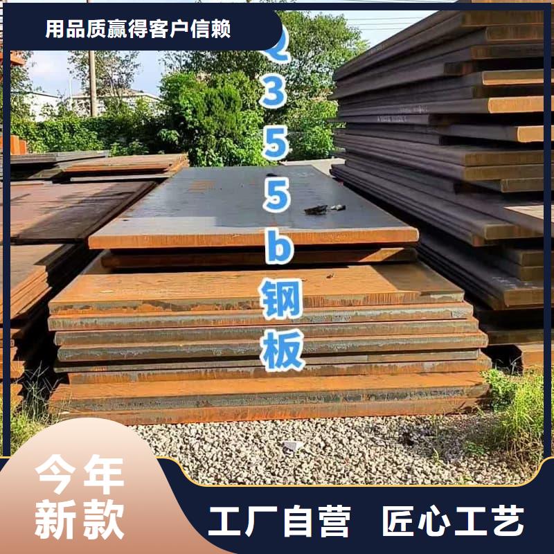 钢板Q355B钢板支持定制