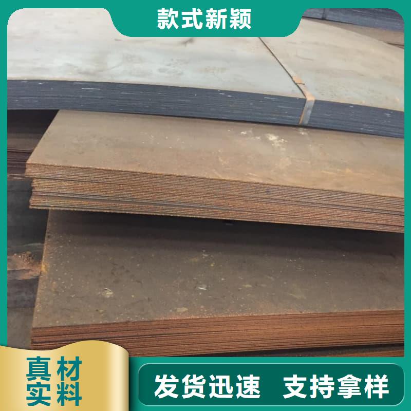 钢板Q355B钢板源头工厂量大优惠