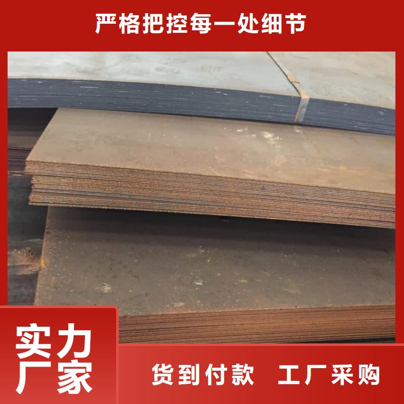 钢板_Q355D钢板源头工厂