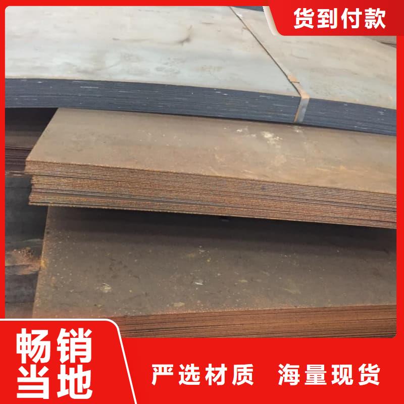 钢板Q355B钢板优选厂家