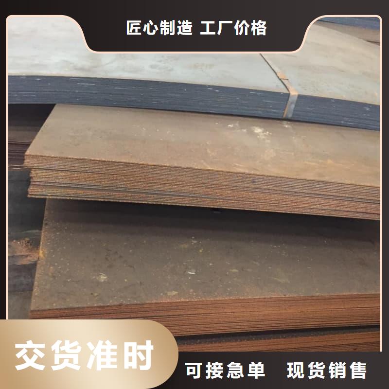 钢板Q355B钢板自有生产工厂
