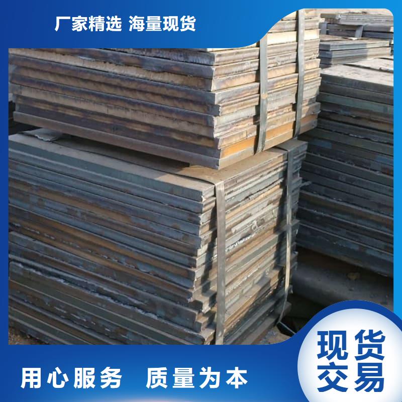 钢板Q355D钢板货品齐全