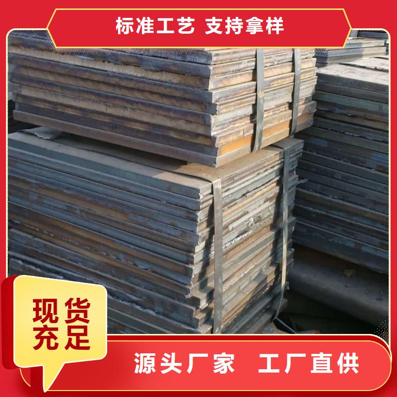 钢板_Q355B钢板诚信经营质量保证