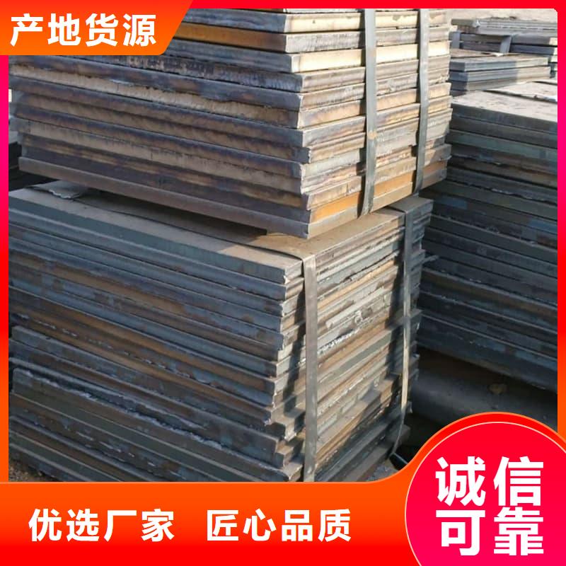 钢板Q355D钢板批发供应