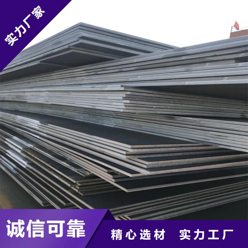 钢板Q355D钢板质优价廉