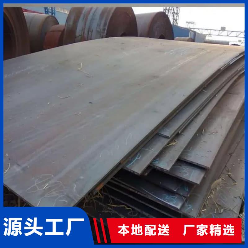 钢板Q355B钢板诚信商家