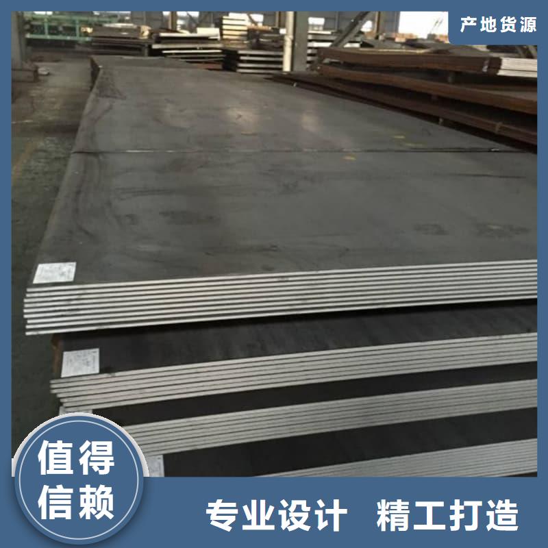 钢板Q355D钢板多种款式可随心选择