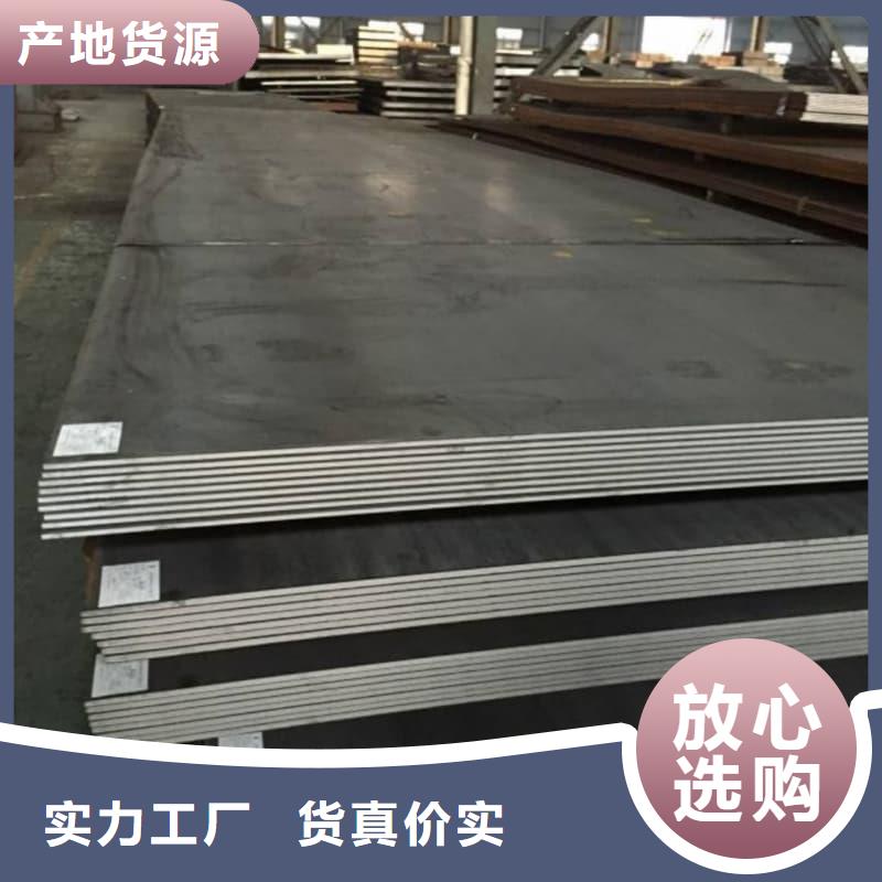 钢板Q355B钢板匠心制造
