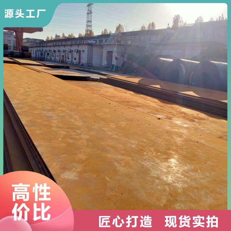 钢板Q355D钢板多种规格可选