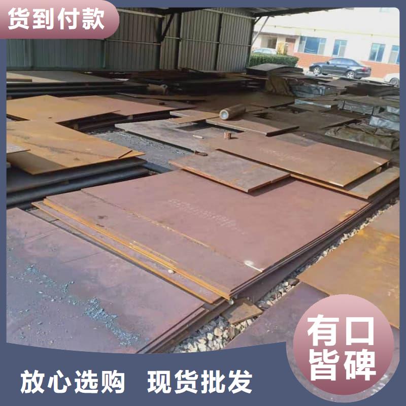 钢板Q355D钢板批发商