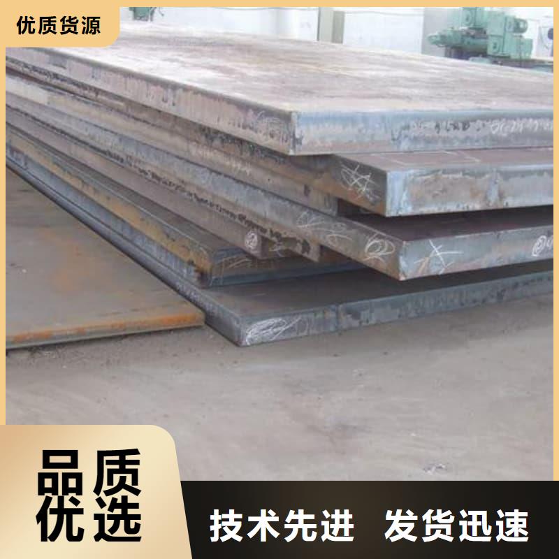 钢板Q355B钢板高性价比