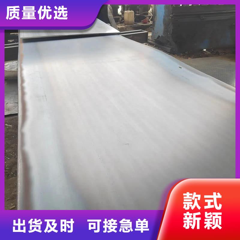 钢板Q355D钢板商家直供